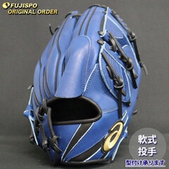 野球 アシックス 軟式グローブ ゴールドステージ オーダーグラブ ARPSO-19型 asics 投手 ピッチャー グラブ グローブ 右投げ (AS2509X220909C091210)