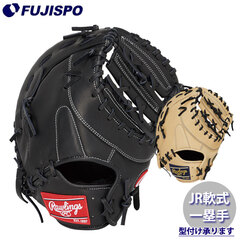 野球・ソフト,グローブ,少年軟式,ローリングス(Rawlings),一塁手用