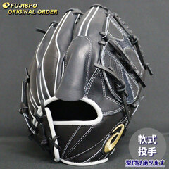 アシックス ブラックス ヌバック 軟式 ピッチャー用 グローブ 野球 軟式 グラブ ヌバック BLAXE ブラックス 投手 アシックス(asics