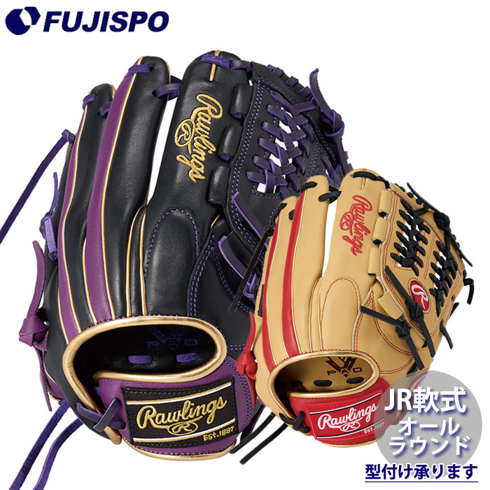 野球 ローリングス ジュニア軟式グローブ オールラウンド Rawlings