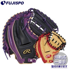 野球・ソフト,グローブ,少年軟式,ローリングス(Rawlings) | 野球用品と