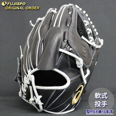 アシックス ブラックス ヌバック 軟式 ピッチャー用 グローブ 野球 軟式 グラブ ヌバック BLAXE ブラックス 投手 アシックス(asics