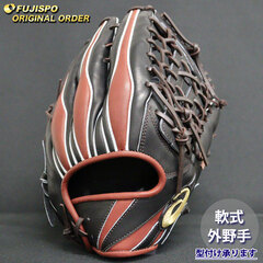 野球 アシックス 軟式グローブ ゴールドステージ オーダーグラブ ARGSO型 asics 外野 グラブ グローブ 右投げ (AS2509X096858C587210)