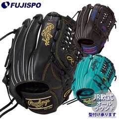 野球・ソフト,グローブ,少年軟式,ローリングス(Rawlings),オール