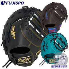 野球・ソフト,グローブ,少年軟式,ローリングス(Rawlings),一塁手用