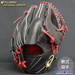 野球 アシックス 軟式グローブ ゴールドステージ オーダーグラブ ARPSO-20型 asics 投手 ピッチャー グラブ グローブ 右投げ (AS2509X090070C621211)