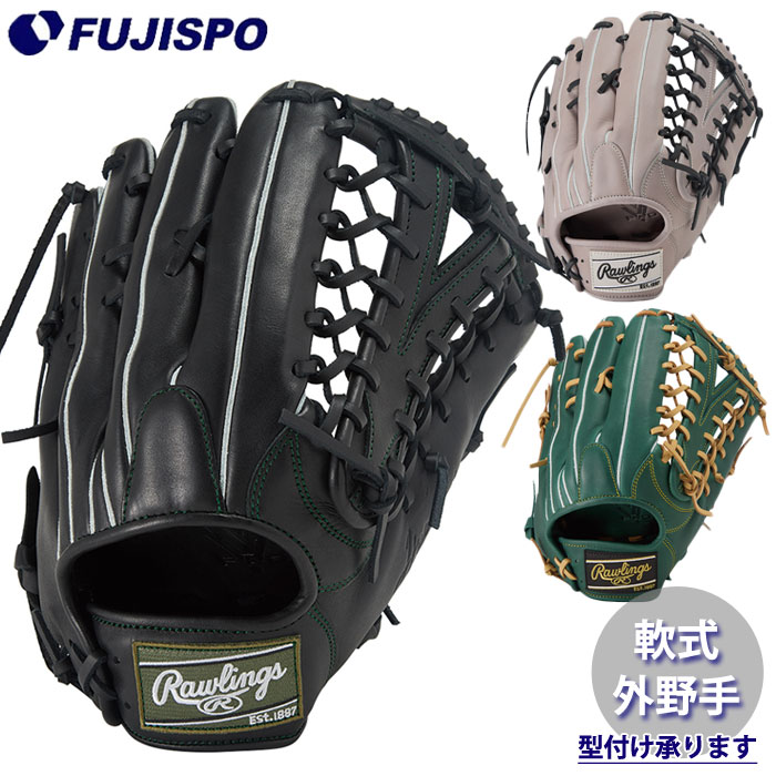 ローリングス外野手　軟式野球 野球 ローリングス 軟式グローブ Rawlings 軟式 グラブ 外野手