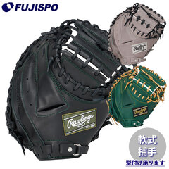 野球 ローリングス 軟式グローブ Rawlings 軟式 グラブ キャッチャーミット 捕手 (GR5FHT2AF)