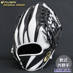 野球 アシックス 軟式グローブ ゴールドステージ オーダーグラブ ARGSO型 asics 外野 グラブ グローブ 右投げ (AS2509X090109C097210)