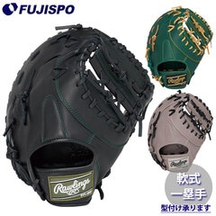 野球 ローリングス 軟式グローブ Rawlings 軟式 グラブ ファーストミット 一塁手 (GR5FHTM53)