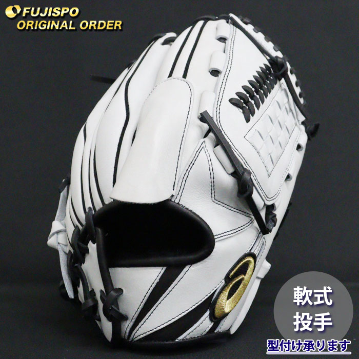 野球 アシックス 軟式グローブ ゴールドステージ オーダーグラブ