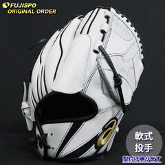 野球 アシックス 軟式グローブ ゴールドステージ オーダーグラブ ARPSM18-01型 asics 投手 ピッチャー グラブ グローブ 右投げ (AS2509X010909C091211)