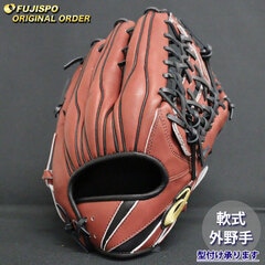 野球 アシックス 軟式グローブ ゴールドステージ オーダーグラブ ARGSO型 asics 外野 グラブ グローブ 右投げ (AS2509X660909C097210)