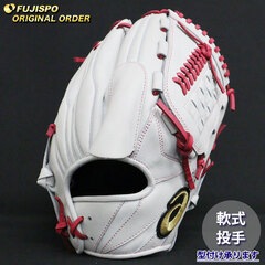 野球 アシックス 軟式グローブ ゴールドステージ オーダーグラブ ARPSM18-01型 asics 投手 ピッチャー グラブ グローブ 右投げ (AS2509X010064C641211)