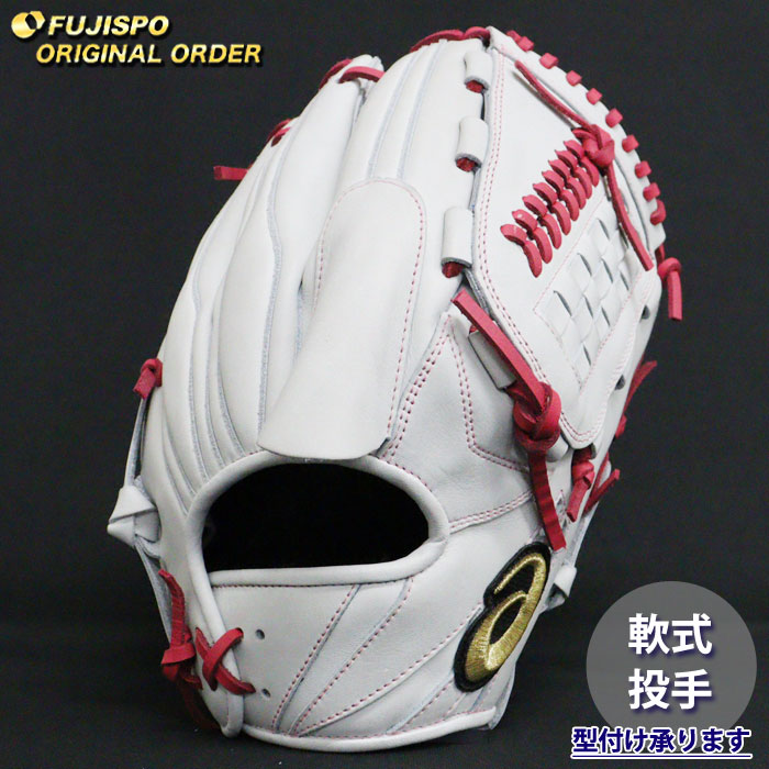 野球 アシックス 軟式グローブ ゴールドステージ オーダーグラブ
