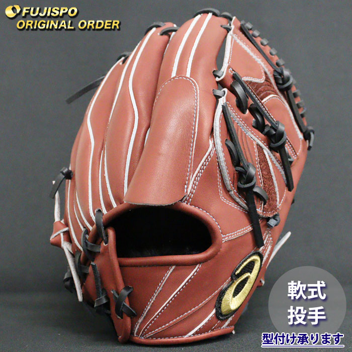 【asics】 投手用グローブ　軟式　スペシャルオーダー 野球 アシックス 軟式グローブ ゴールドステージ オーダーグラブ ARPSO