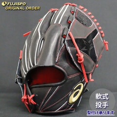 野球 アシックス 軟式グローブ ゴールドステージ オーダーグラブ ARPSM18-01型 asics 投手 ピッチャー グラブ グローブ 右投げ (AS2509X090070C621210)