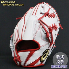 野球 アシックス 軟式グローブ ゴールドステージ オーダーグラブ ARPSM18-01型 asics 投手 ピッチャー グラブ グローブ 右投げ (AS2509X017070C621210)