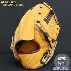 野球 アシックス 軟式グローブ ゴールドステージ オーダーグラブ ARPHW型 asics 投手 ピッチャー グラブ グローブ 右投げ (AS2509X545858C581210)