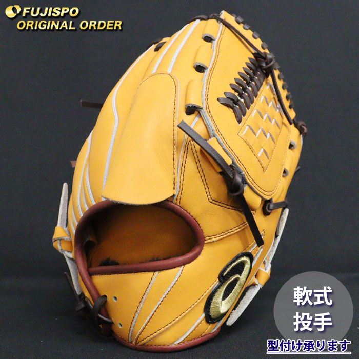 野球 アシックス 軟式グローブ ゴールドステージ オーダーグラブ