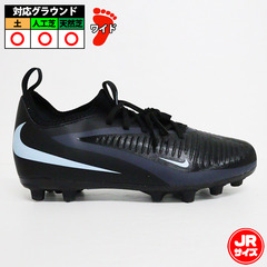 【特価】ナイキ ジュニア ファントム 6 LOW アカデミー NIKE サッカースパイク シューズ キッズ 子供 ブラック/ブラック (HQ2046-003)