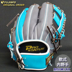 野球 ゼット 軟式グローブ プロステイタス オーダーグラブ 吉川型 ZETT 内野 グラブ グローブ 右投げ (ZP2510X172637W264210)