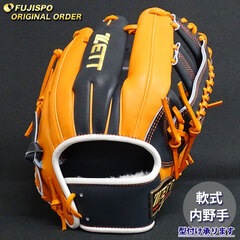 野球 ゼット 軟式グローブ プロステイタス オーダーグラブ 吉川型 ZETT 内野 グラブ グローブ 右投げ (ZP251019N5656C564210)
