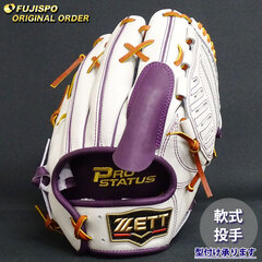 野球 ゼット 軟式グローブ プロステイタス オーダーグラブ 千賀型 ZETT 投手 ピッチャー グラブ グローブ 右投げ (ZP2510X157436C741210)
