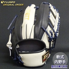 野球 ゼット 軟式グローブ プロステイタス オーダーグラブ 吉川型 ZETT 内野 グラブ グローブ 右投げ (ZP251019N1529C194210)