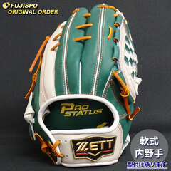 野球 ゼット 軟式グローブ プロステイタス オーダーグラブ 源田型 ZETT 内野 グラブ グローブ 右投げ (ZP2510X481536C564210)