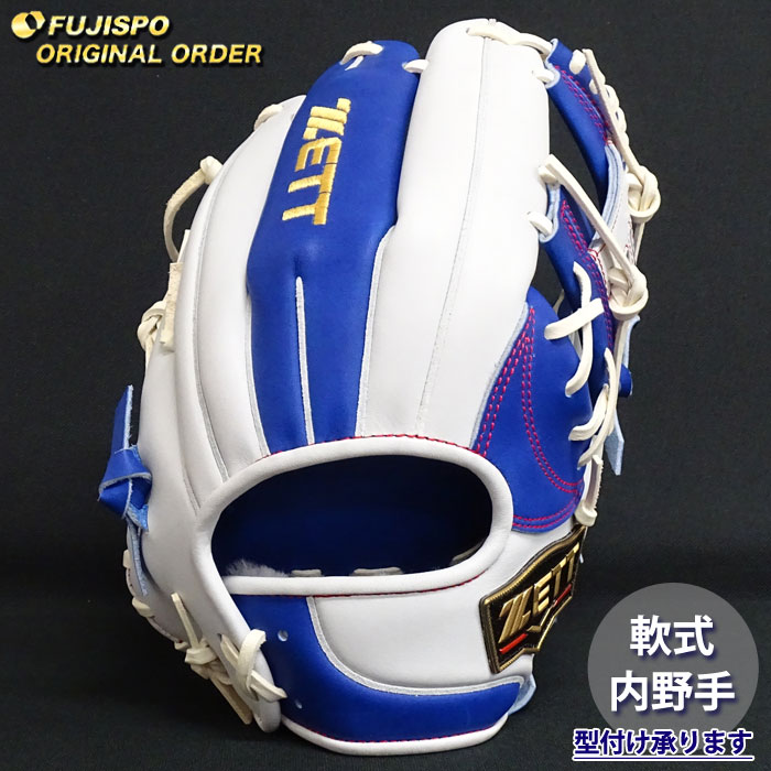 ゼット プロステイタス オリジナルオーダーグラブ 軟式用 内野手用