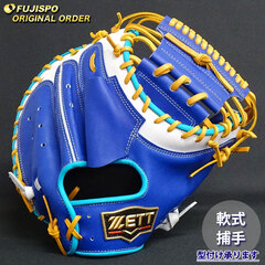 野球・ソフト,グローブ,軟式,ゼット(ZETT),捕手用 | 野球用品と