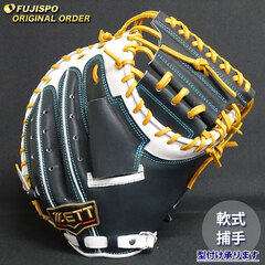 野球・ソフト,グローブ,軟式,ゼット(ZETT),捕手用 | 野球用品と