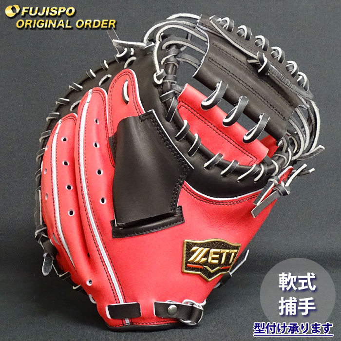 軟式キャッチャーミット　美品 ゼット 【Pブラウン/右投げのみ】ZETT（ゼット）軟式用