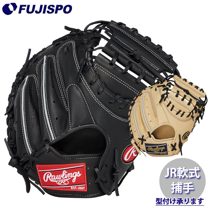 Rawlings 軟式用キャッチャーミット 野球 ローリングス ジュニア軟式グローブ キャッチャーミット Rawlings