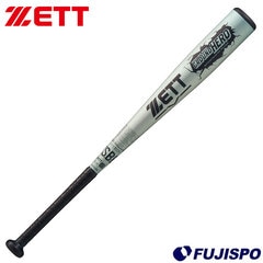 少年野球バットセット Amazon | ゼット(ZETT) 少年野球 軟式 バット Special select