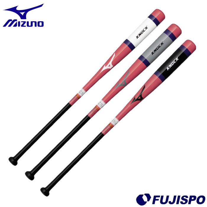 野球 ミズノ 朴ノック mizuno 木製バット ノックバット (1CJWK190)