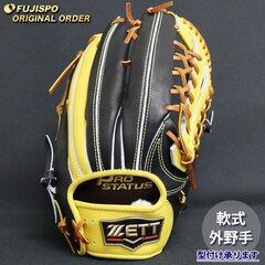 野球・ソフト,グローブ,軟式,ゼット(ZETT),外野手用 | 野球用品
