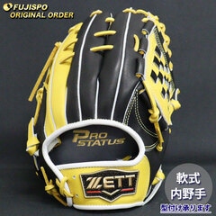 野球・ソフト,グローブ,軟式,ゼット(ZETT),内野手用 | 野球用品