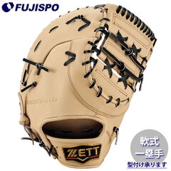 野球 ゼット 軟式 ファーストミット プロステイタス ZETT グラブ グローブ 右投げ (BRFB30333G-3219)