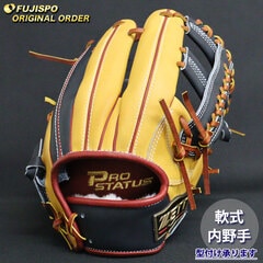 野球 ゼット 軟式グローブ プロステイタス オーダーグラブ 吉川型 ZETT 内野 グラブ グローブ 右投げ (ZP251019N3636C114210)