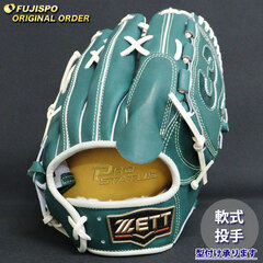 野球 ゼット 軟式グローブ プロステイタス オーダーグラブ 千賀型 ZETT 投手 ピッチャー グラブ グローブ 右投げ (ZP2510X481511C471210)