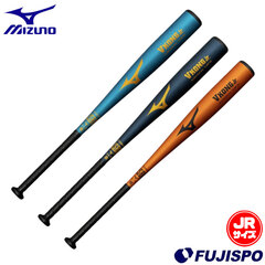 野球・ソフト,バット,少年軟式,ミズノ(mizuno) | 野球用品と