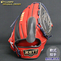 野球・ソフト,グローブ,軟式,ゼット(ZETT),投手用 | 野球用品と