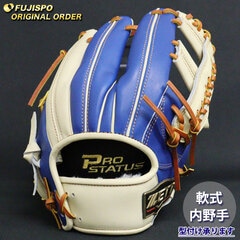 野球 ゼット 軟式グローブ プロステイタス オーダーグラブ 吉川型 ZETT 内野 グラブ グローブ 右投げ (ZP2510X322536C824210)