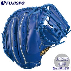 野球 ゼット ジュニア軟式 キャッチャーミット ソフトステア ZETT グラブ グローブ 子供 右投げ (BJCB74512F-2500)