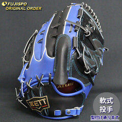 野球 ゼット 軟式グローブ プロステイタス オーダーグラブ 藤浪型 ZETT 投手 ピッチャー グラブ グローブ 右投げ (ZP2510X192519C261210)