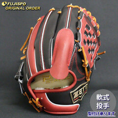 野球 ゼット 軟式グローブ プロステイタス オーダーグラブ 今宮型 投手オーダー ZETT 投手 ピッチャー グラブ グローブ 右投げ (ZP2510X194036C641210)