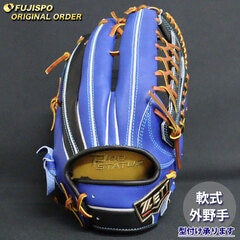 野球 ゼット 軟式グローブ プロステイタス オーダーグラブ 267型 ZETT 外野 グラブ グローブ 右投げ (ZP2510X192536C267210)