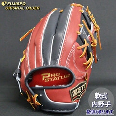 ZETT 軟式グローブ 内野用 オーダー 野球 ゼット 軟式グローブ プロステイタス オーダーグラブ 吉川